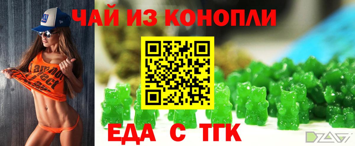 Canna-Cookies марихуана  Вход с VPN  Шатура 