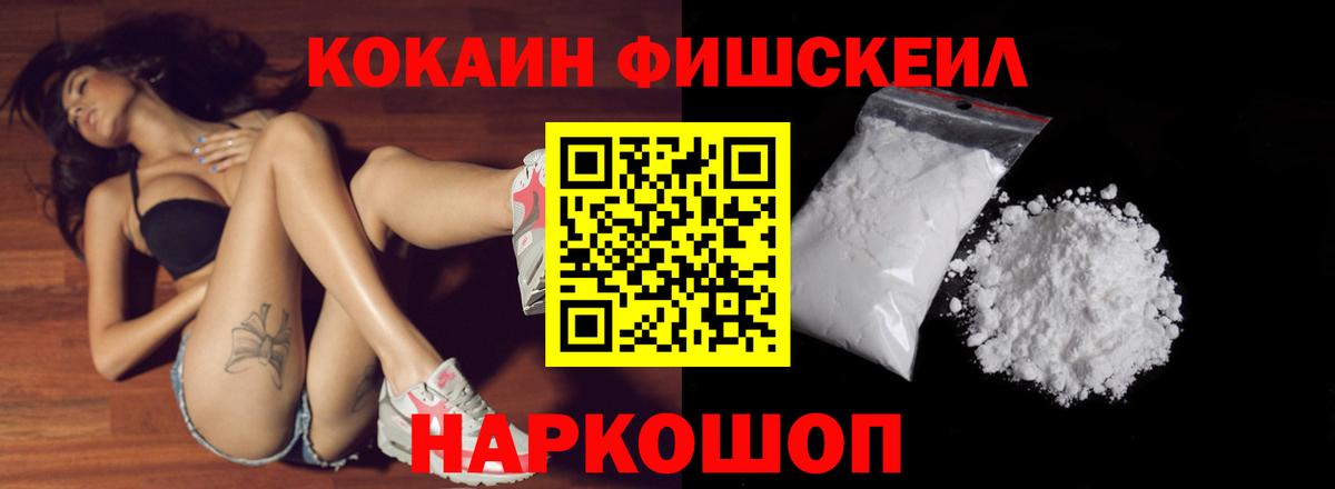 COCAIN Перу Шатура