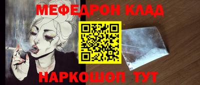 шишки Нарткала