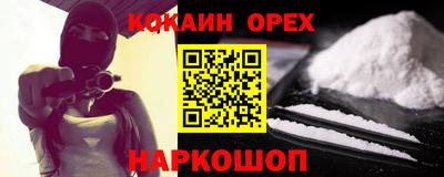 мяу мяу мука Наро-Фоминск