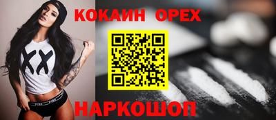 мяу мяу мука Наро-Фоминск