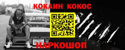героин Нальчик