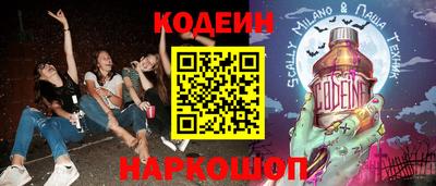 мяу мяу мука Наро-Фоминск