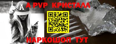 шишки Нарткала