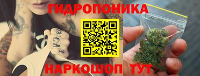 мяу мяу мука Наро-Фоминск