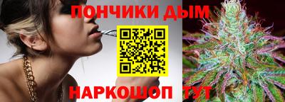 мяу мяу мука Наро-Фоминск