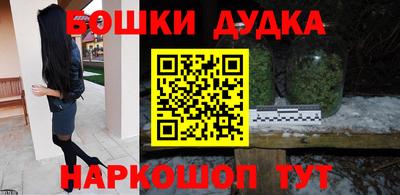 героин Нальчик