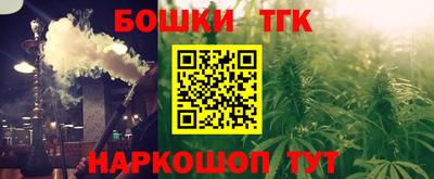 шишки Нарткала