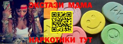 шишки Нарткала