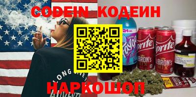 шишки Нарткала