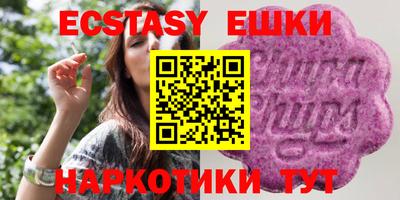 шишки Нарткала