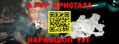 мяу мяу мука Наро-Фоминск
