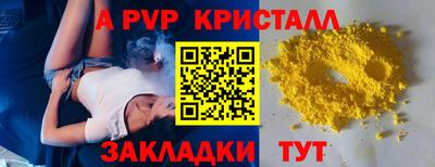 мяу мяу мука Наро-Фоминск