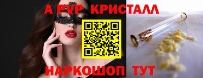 шишки Нарткала