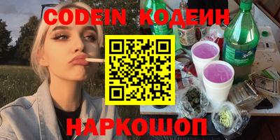 мяу мяу мука Наро-Фоминск