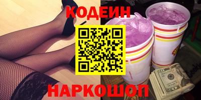 мяу мяу мука Наро-Фоминск