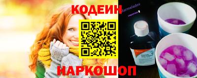 шишки Нарткала