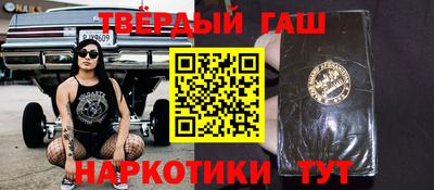мяу мяу мука Наро-Фоминск