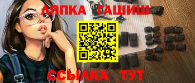 шишки Нарткала