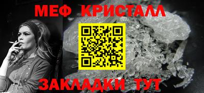 мяу мяу мука Наро-Фоминск