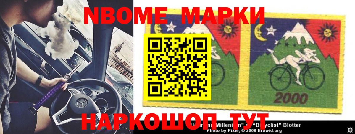 Лсд 25 экстази кислота Шатура