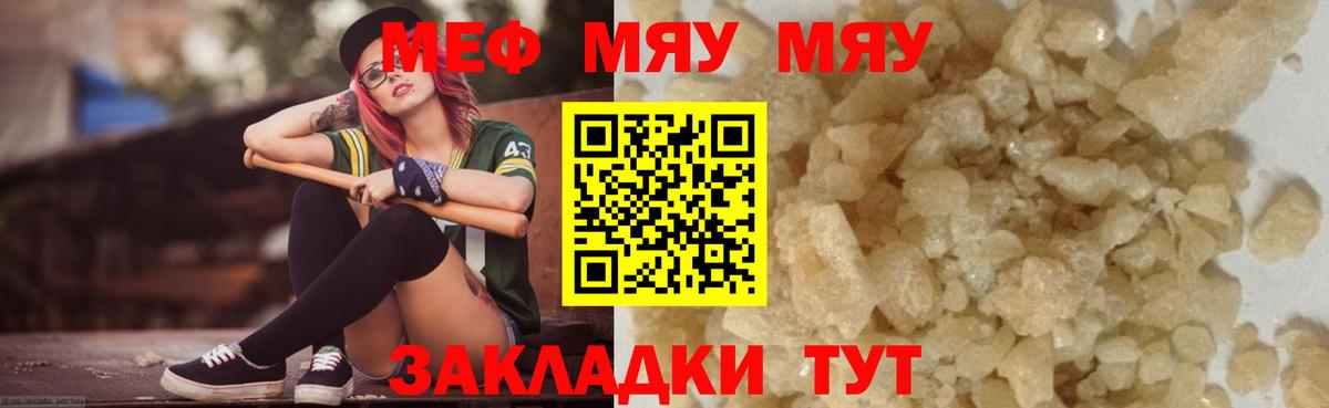 МЕФ Шатура