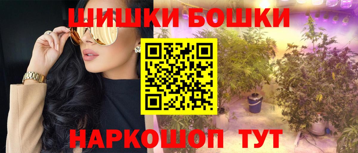 Каннабис White Widow Шатура